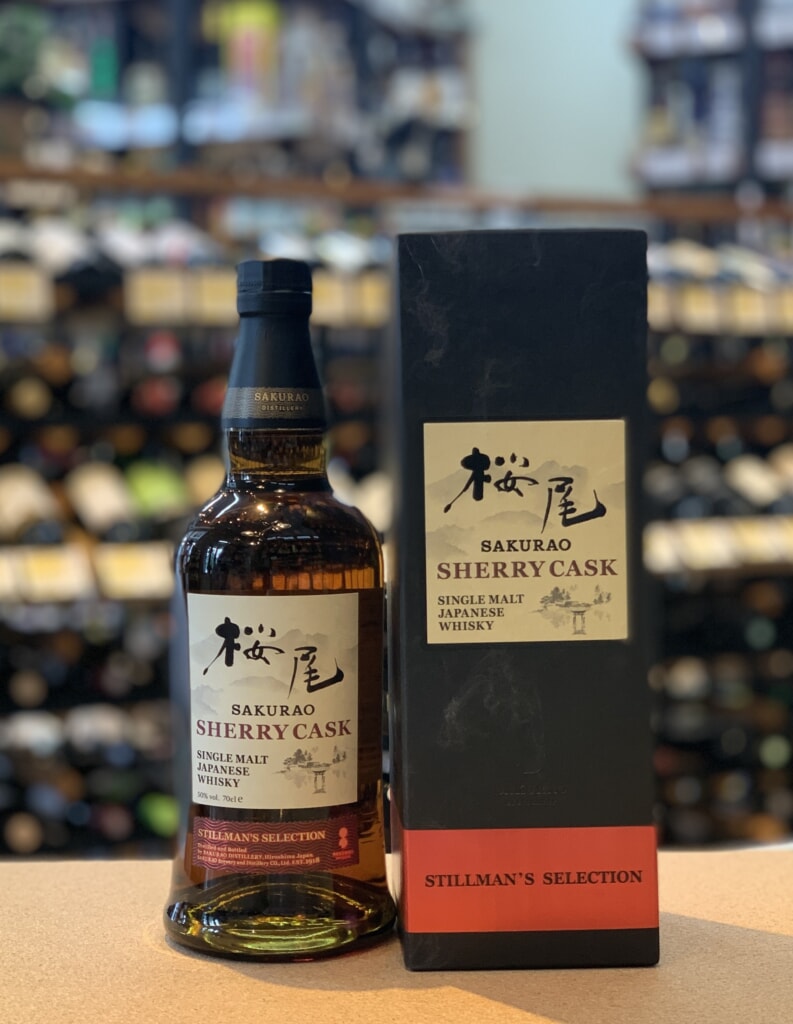 『桜尾 SHERRY CASK』の販売について